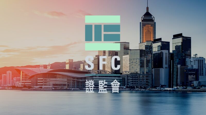 Hong Kong Regulator SFC Warns ICOs as Unauthorized Investment Schemes
